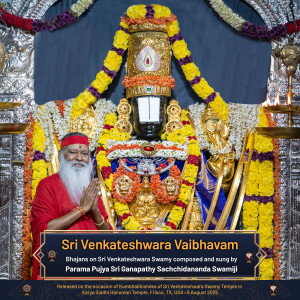 Sri Ganapathi Sachchidanda Swamiji的專輯Sri Venkateshwara Vaibhavam