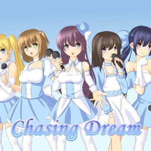 Listen to Chasing Dream (完整版) song with lyrics from 独角园游会