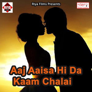 Dengarkan Jab Se Tujhe Dekha He Sanam lagu dari Rufi Shahin Bagh dengan lirik