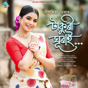 ดาวน์โหลดและฟังเพลง Takuri Ghurai พร้อมเนื้อเพลงจาก Dipanwita Deka