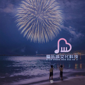 收聽明媚陽光的秋深意濃 大自然催眠輕音樂歌詞歌曲