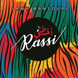 Samy Mansouri的專輯Akhti Rassi