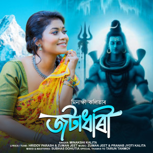 Listen to Jatadhari song with lyrics from Minakshi Kalita