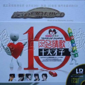 Dengarkan lagu 最幸福的人 nyanyian 曾春年 dengan lirik