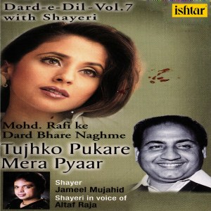 Dengarkan lagu Mujhpe Meherban Teri Jawani Ho Jaye (From "Dard-e-Dil, Vol. 7 (With Shayeri)) (From "Dard-e-Dil, Vol. 7|With Shayeri) nyanyian Altaf Raja dengan lirik