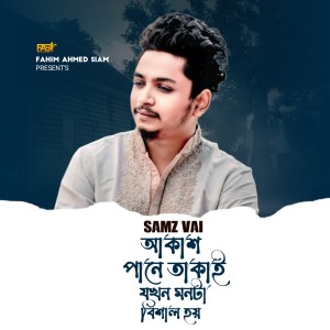 Listen to Akash Pane Takai Jokhon Monta Bishal Hoy song with lyrics from Samz Vai