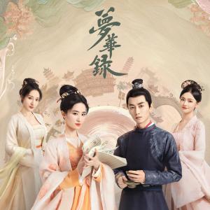 Album Wo Jiu Xiang Cong Qian from HANA