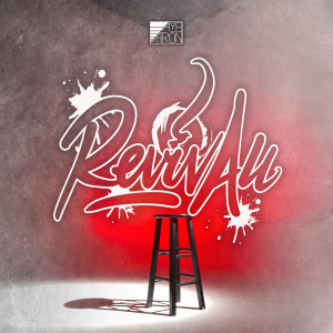 ดาวน์โหลดและฟังเพลง Children Of The Light พร้อมเนื้อเพลงจาก Ayeitsaron