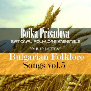ดาวน์โหลดและฟังเพลง Podzim sym, male, legnala พร้อมเนื้อเพลงจาก Boika Prissadova