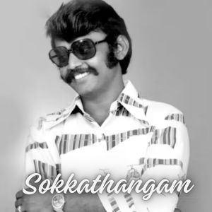 Listen to Sokkathangam song with lyrics from Shah Jahan