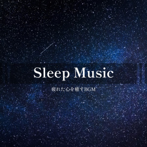 Listen to prayer (feat. Ryosuke Miyata) song with lyrics from ALL BGM CHANNEL
