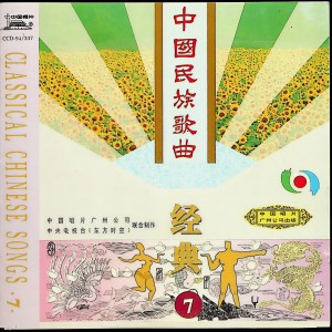 收听熊卿才的毕业歌歌词歌曲