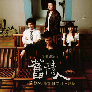 收聽蘇路的癡情有啥意義歌詞歌曲
