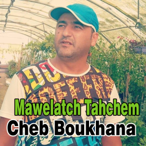 ดาวน์โหลดและฟังเพลง Mawelatch Tahchem พร้อมเนื้อเพลงจาก Cheb Boukhana