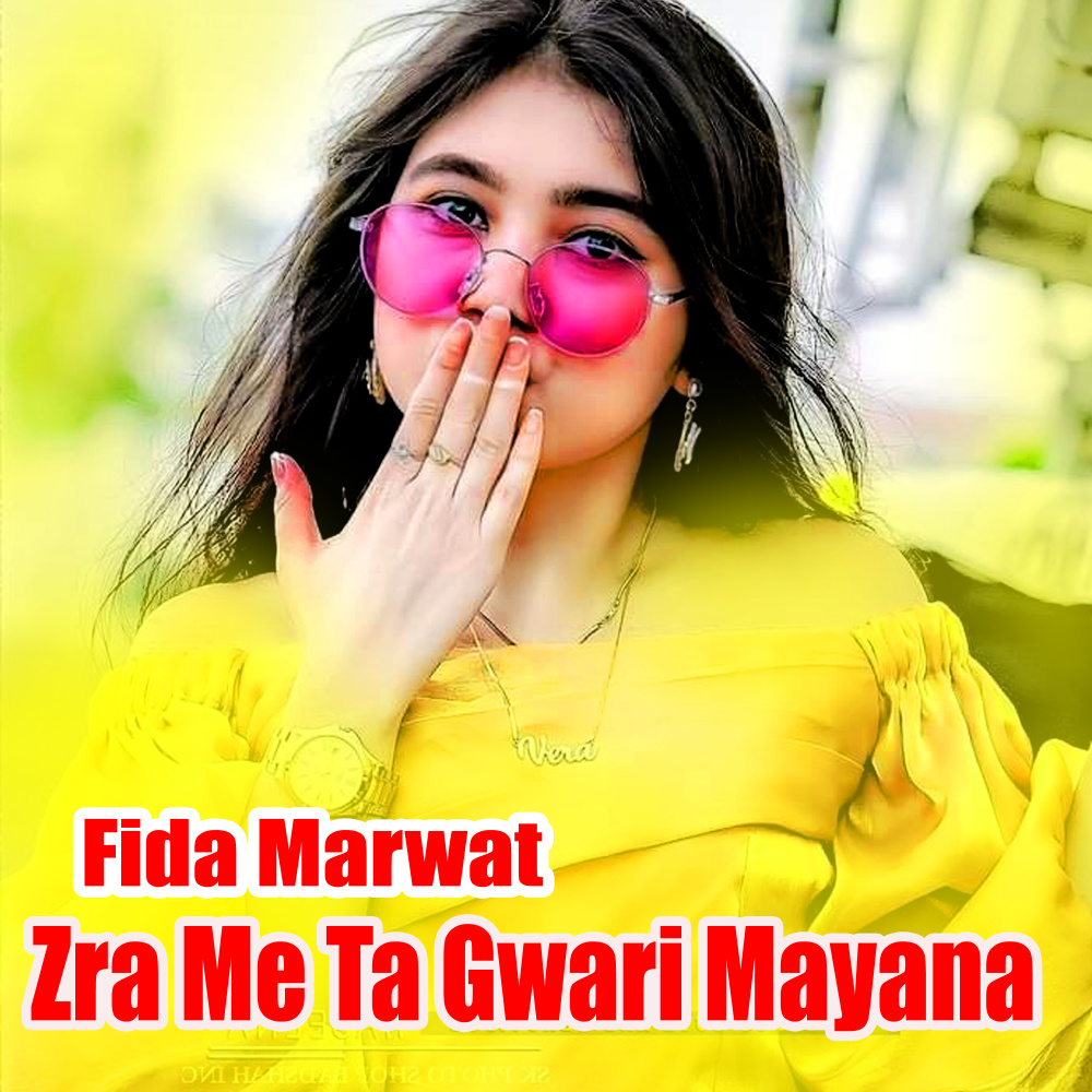 Zra Me Ta Gwari Mayana