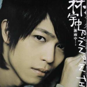 Listen to 訊號 song with lyrics from Rynn (林宇中)