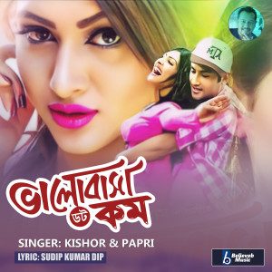 Album Bhalobasha Dot Com oleh Kishor