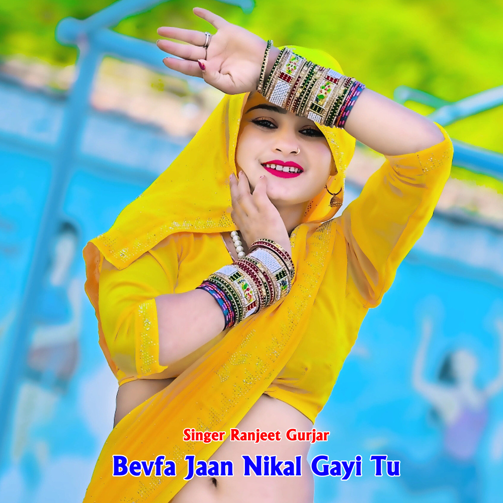 Meri Bittu Janu Kaise Badal Gayi Aaj