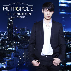 ดาวน์โหลดและฟังเพลง Hikari No Machi De (Acoustic Version) พร้อมเนื้อเพลงจาก Lee Jong Hyun