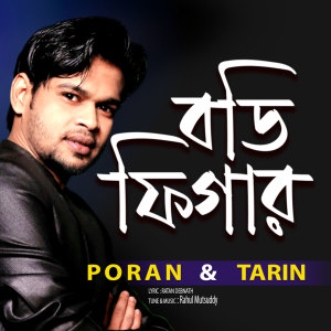 Listen to Body Figure song with lyrics from Poran