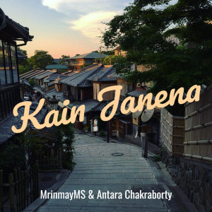 Listen to Kain Janena (Explicit) song with lyrics from MrinmayMS