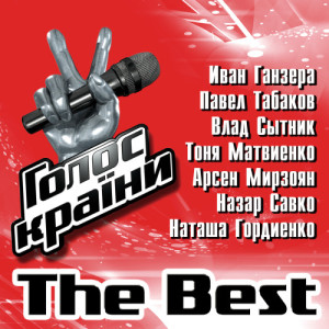 收聽Natal'ya Gordienko的Kiev - Goa (Radio Version)歌詞歌曲