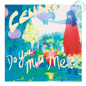 收聽Cellars的Do You Miss Me?歌詞歌曲