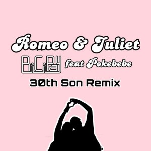 收聽BiCiPay的Romeo & Juliet (30th Son Remix)歌詞歌曲