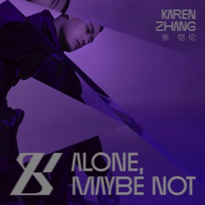 收听张铠麟的Alone, Maybe Not (完整版)歌词歌曲