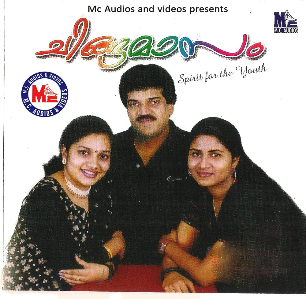 Markazhi Masam