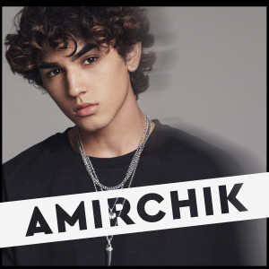 Listen to Не верю song with lyrics from Amirchik