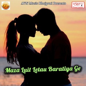 Listen to Sevka Pe Kadi Upkar Chhathi Maiya Ho song with lyrics from Jagat Raj Yadav