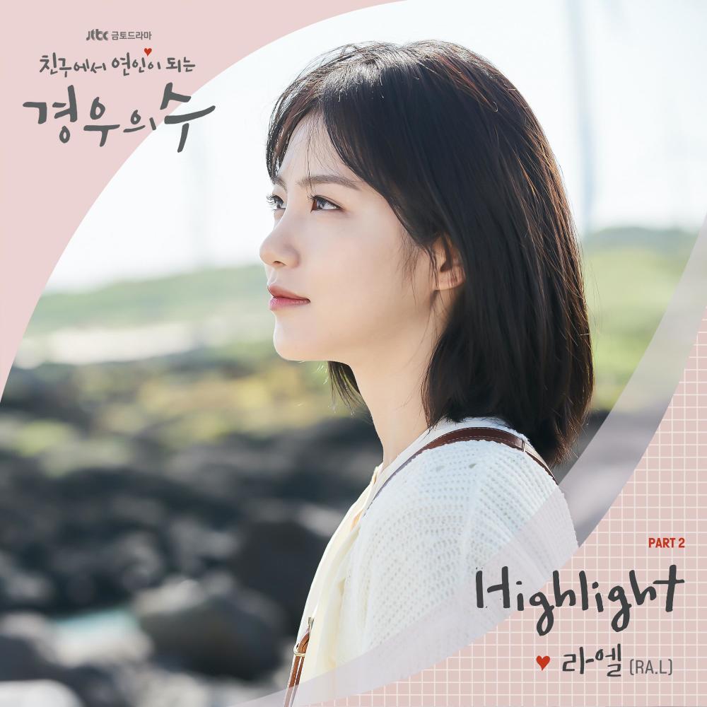 Highlight (Inst.)