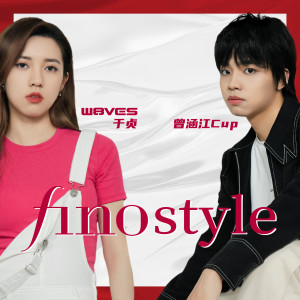 Listen to fino style song with lyrics from W8VES