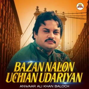 Album Bazan Nalon Uchian Udariyan from 