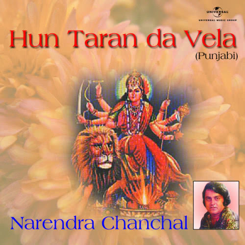 Chal Bhagta Teri Vari (Album Version)