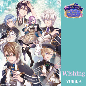 Album Wishing from YURiKA
