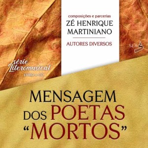 ดาวน์โหลดและฟังเพลง Deus พร้อมเนื้อเพลงจาก Zé Henrique Martiniano