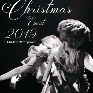 Chiaki Ito的专辑Christmas Event 2019～CHEERSTIME Special～(2019.12.25 NEW PIER HALL)