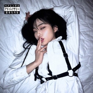 ดาวน์โหลดและฟังเพลง Drop It Like It's Hot! (Explicit) พร้อมเนื้อเพลงจาก HAARPER
