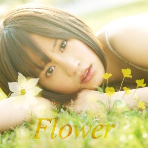 前田敦子的專輯Flower (Act 2)