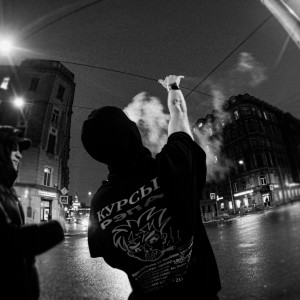 Listen to ДОКТОР (Explicit) song with lyrics from Cudea