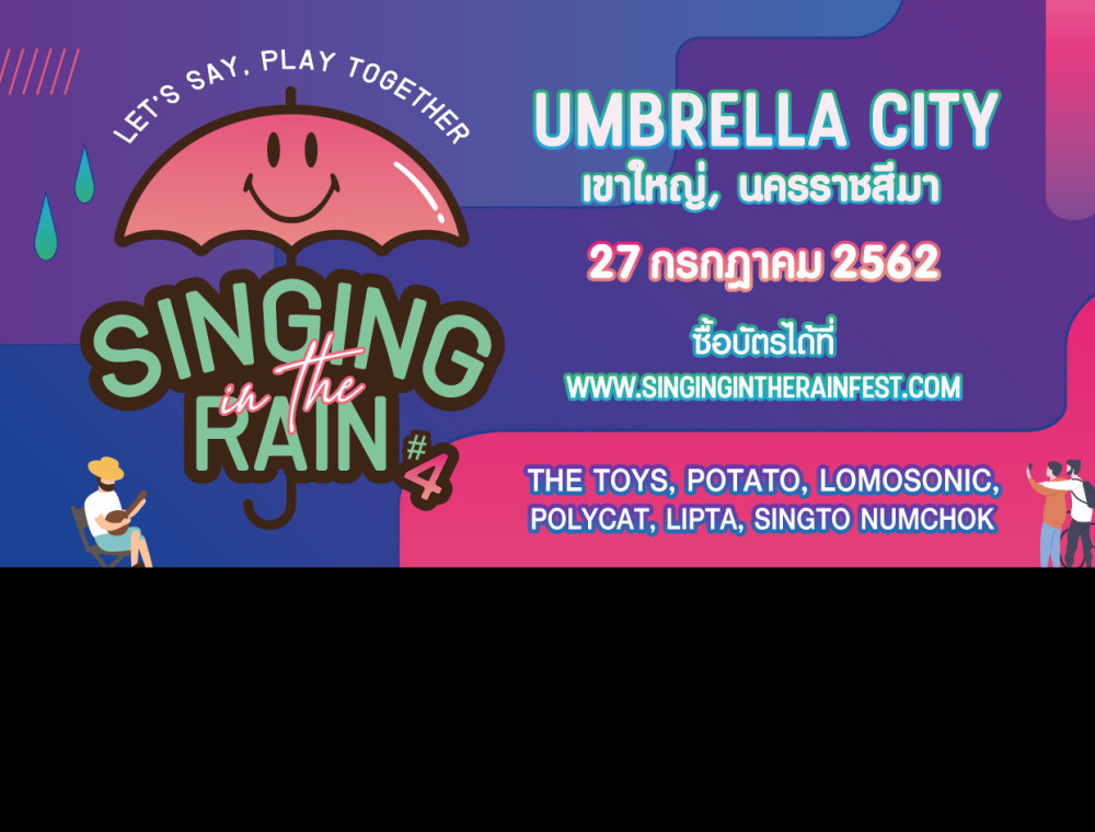 Singing in the Rain 4 เทศกาลดนตรีที่คนรักฤดูฝนมารวมตัวกัน