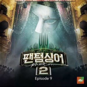 Dengarkan In Un′altra Vita lagu dari 고우림 dengan lirik