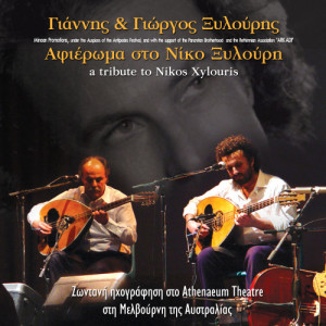 The Complete Guide to Nikos Xylouris - Live in Melbourne