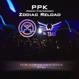 收聽PPK (Pimenov Plus Khramkov)的Zodiac Reload (Hi-Tech DJ's X Dima Agressor Melodic Mix)歌詞歌曲