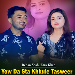 Album Yow Da Sta Khkule Tasweer from Rehan Shah