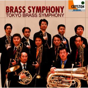 อัลบัม Brass Symphony ศิลปิน Tokyo Brass Symphony