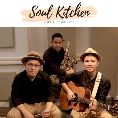 เพลงที่เธอไม่ได้ฟัง