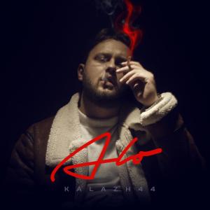 收聽Kalazh44的Alo歌詞歌曲